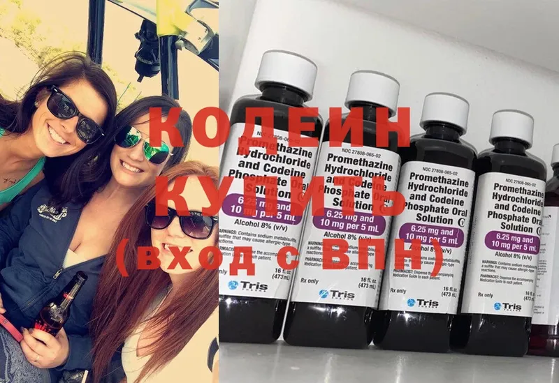 Где продают наркотики Фрязино МАРИХУАНА  А ПВП  Гашиш  Амфетамин  COCAIN  Меф мяу мяу 