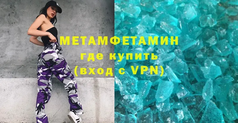 Первитин витя Фрязино